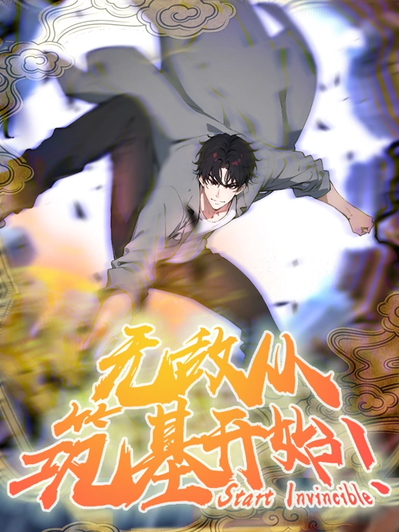 无敌从筑基开始高清在线观看_无敌从筑基开始全集免费播放_国产动漫 - 星映汇高清在线观看_无敌从筑基开始高清在线观看_无敌从筑基开始全集免费播放_国产动漫 - 星映汇全集免费播放_国产动漫 - 星影汇(2024大陆动画 国产动漫)高清在线观看_无敌从筑基开始高清在线观看_无敌从筑基开始全集免费播放_国产动漫 - 星映汇高清在线观看_无敌从筑基开始高清在线观看_无敌从筑基开始全集免费播放_国产动漫 - 星映汇全集免费播放_国产动漫 - 星影汇全集免费播放_国产动漫 - 星影汇(2024大陆动画 国