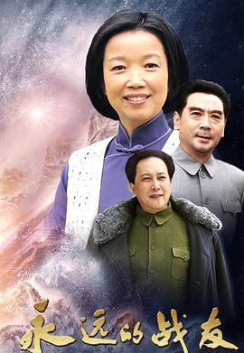 永远的战友高清在线观看_永远的战友全集免费播放_国产剧 - 星映汇高清在线观看_永远的战友高清在线观看_永远的战友全集免费播放_国产剧 - 星映汇全集免费播放_国产剧 - 星影汇(2019中国大陆国产)高清在线观看_永远的战友高清在线观看_永远的战友全集免费播放_国产剧 - 星映汇高清在线观看_永远的战友高清在线观看_永远的战友全集免费播放_国产剧 - 星映汇全集免费播放_国产剧 - 星影汇全集免费播放_国产剧 - 星影汇(2019中国大陆国产)高清在线观看_永远的战友高清在线观看_永远的战友全