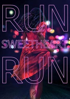 甜心奔跑,亲爱的快逃 Run Sweetheart Run(2020美国恐怖)高清在线观看_甜心奔跑,亲爱的快逃 Run Sweetheart Run全集免费播放_恐怖片 - 星影汇