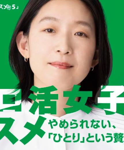 独活女子的推荐 第五季高清在线观看_独活女子的推荐 第五季全集免费播放_日本剧 - 星影汇(2025日本日本)高清在线观看_独活女子的推荐 第五季高清在线观看_独活女子的推荐 第五季全集免费播放_日本剧 - 星影汇全集免费播放_日本剧 - 星影汇
