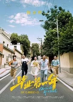 Choose the Life I Want(2023中国大陆恐怖)高清在线观看_Choose the Life I Want全集免费播放_恐怖片 - 星影汇