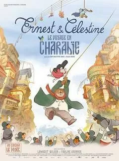 花都友奇缘之拯救音乐乡(港) , 艾特熊和赛娜鼠2：吉波利塔之旅 , Ernest & Celestine 2: A Trip to Gibberitia , Ernest et Célestine 2(2022法国,卢森堡喜剧)高清在线观看_花都友奇缘之拯救音乐乡(港) , 艾特熊和赛娜鼠2：吉波利塔之旅 , Ernest & Celestine 2: A Trip to Gibberitia , Ernest et Célestine 2全集免费播放_喜剧片 - 星影汇
