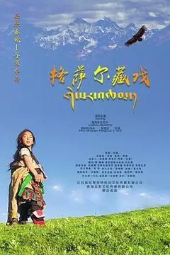 ZHA DE(2020中国大陆惊悚)高清在线观看_ZHA DE全集免费播放_惊悚片 - 星影汇
