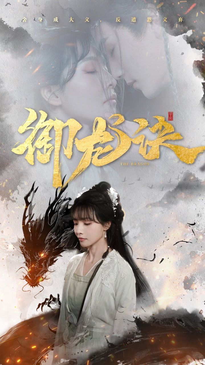 御龙诀高清在线观看_御龙诀全集免费播放_短剧 - 星影汇(2025中国大陆短大全)高清在线观看_御龙诀高清在线观看_御龙诀全集免费播放_短剧 - 星影汇全集免费播放_短剧 - 星影汇