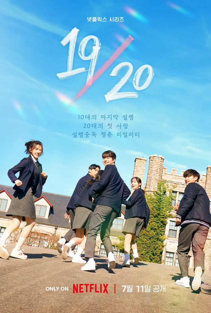 19/20 成年初体验高清在线观看_19/20 成年初体验全集免费播放_日韩综艺 - 星影汇(2023韩国日韩综艺)高清在线观看_19/20 成年初体验高清在线观看_19/20 成年初体验全集免费播放_日韩综艺 - 星影汇全集免费播放_日韩综艺 - 星影汇