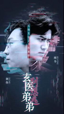 玄医弟弟别想逃高清在线观看_玄医弟弟别想逃全集免费播放_现代都市 - 星影汇(2024中国大陆现代都市)高清在线观看_玄医弟弟别想逃高清在线观看_玄医弟弟别想逃全集免费播放_现代都市 - 星影汇全集免费播放_现代都市 - 星影汇