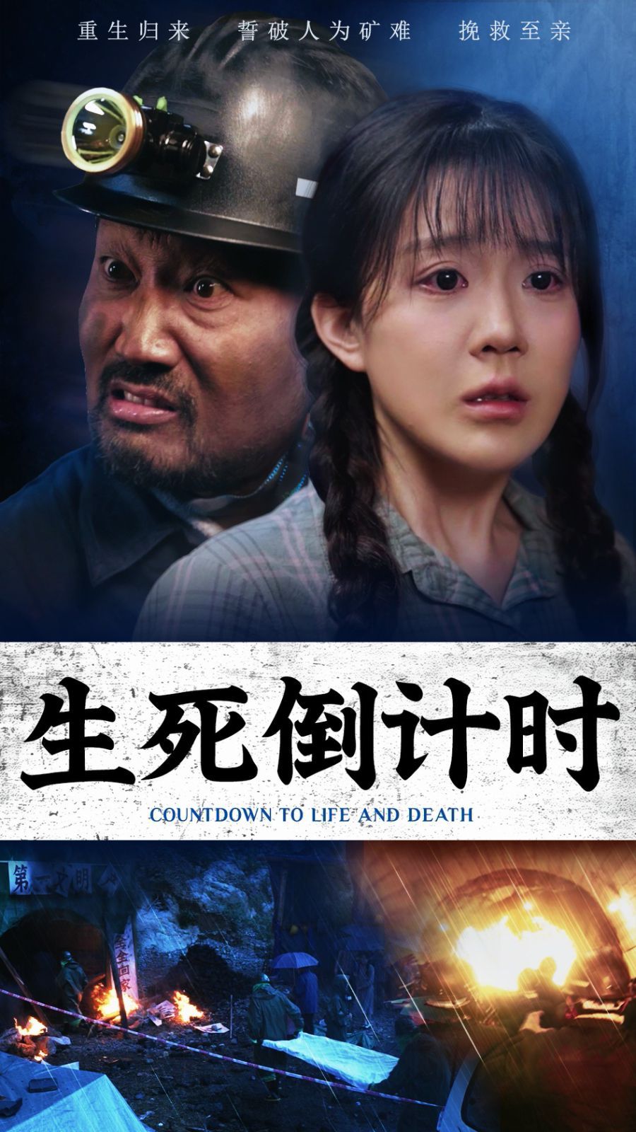生死倒计时高清在线观看_生死倒计时全集免费播放_古装仙侠 - 星映汇高清在线观看_生死倒计时高清在线观看_生死倒计时全集免费播放_古装仙侠 - 星映汇全集免费播放_古装仙侠 - 星影汇(2024中国大陆古装仙侠)高清在线观看_生死倒计时高清在线观看_生死倒计时全集免费播放_古装仙侠 - 星映汇高清在线观看_生死倒计时高清在线观看_生死倒计时全集免费播放_古装仙侠 - 星映汇全集免费播放_古装仙侠 - 星影汇全集免费播放_古装仙侠 - 星影汇