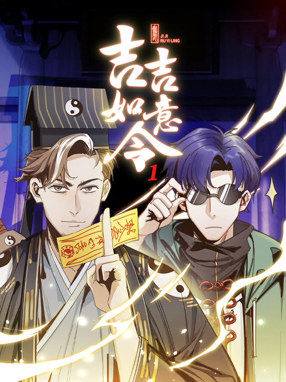 吉吉如意令高清在线观看_吉吉如意令全集免费播放_国产动漫 - 星影汇(2024大陆动画 国产动漫)高清在线观看_吉吉如意令高清在线观看_吉吉如意令全集免费播放_国产动漫 - 星影汇全集免费播放_国产动漫 - 星影汇