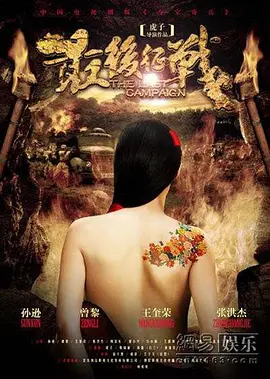 最后死战高清在线观看_最后死战全集免费播放_动作片 - 星影汇