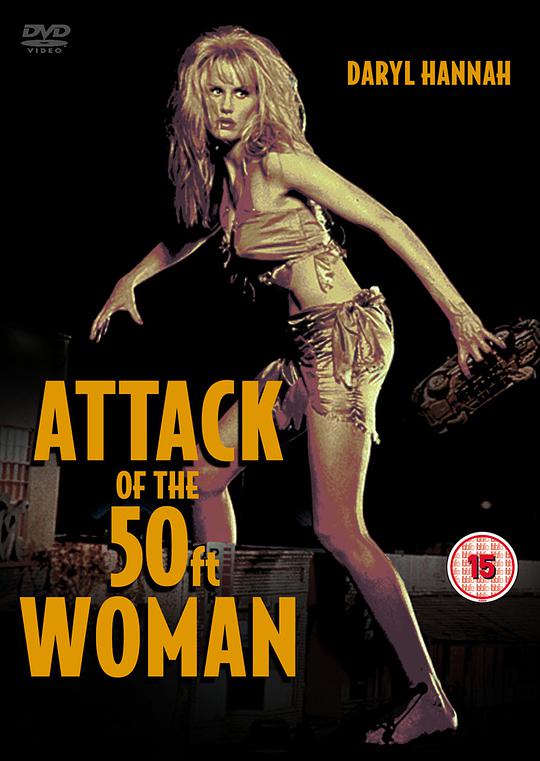 Attack of the 50 Ft. Woman(1993美国科幻)高清在线观看_Attack of the 50 Ft. Woman全集免费播放_科幻片 - 星影汇