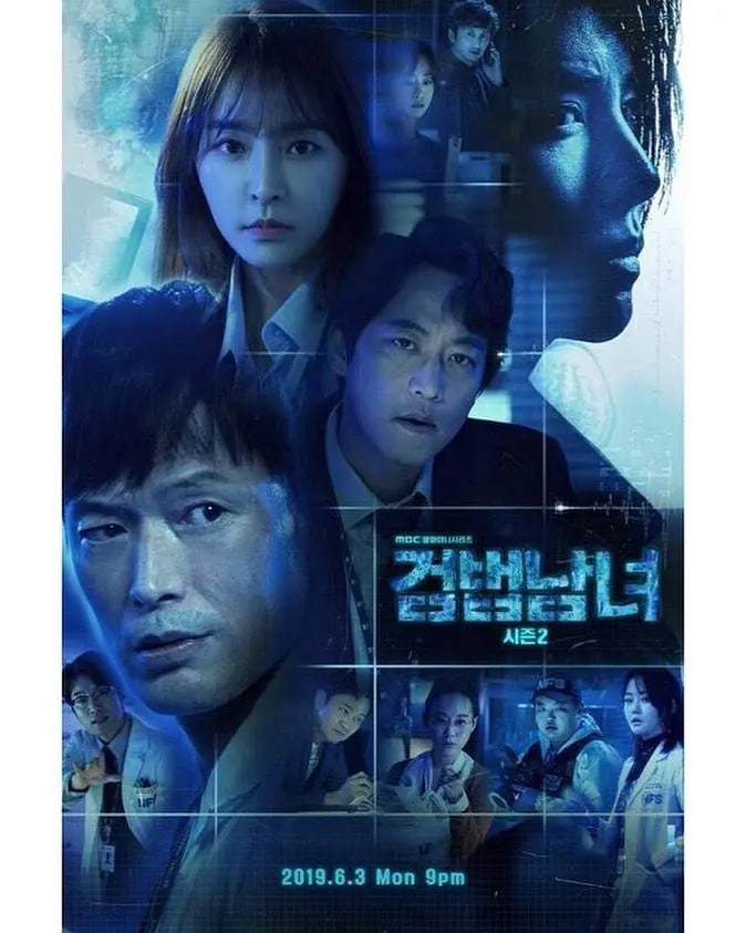检法男女2高清在线观看_检法男女2全集免费播放_韩国剧 - 星影汇