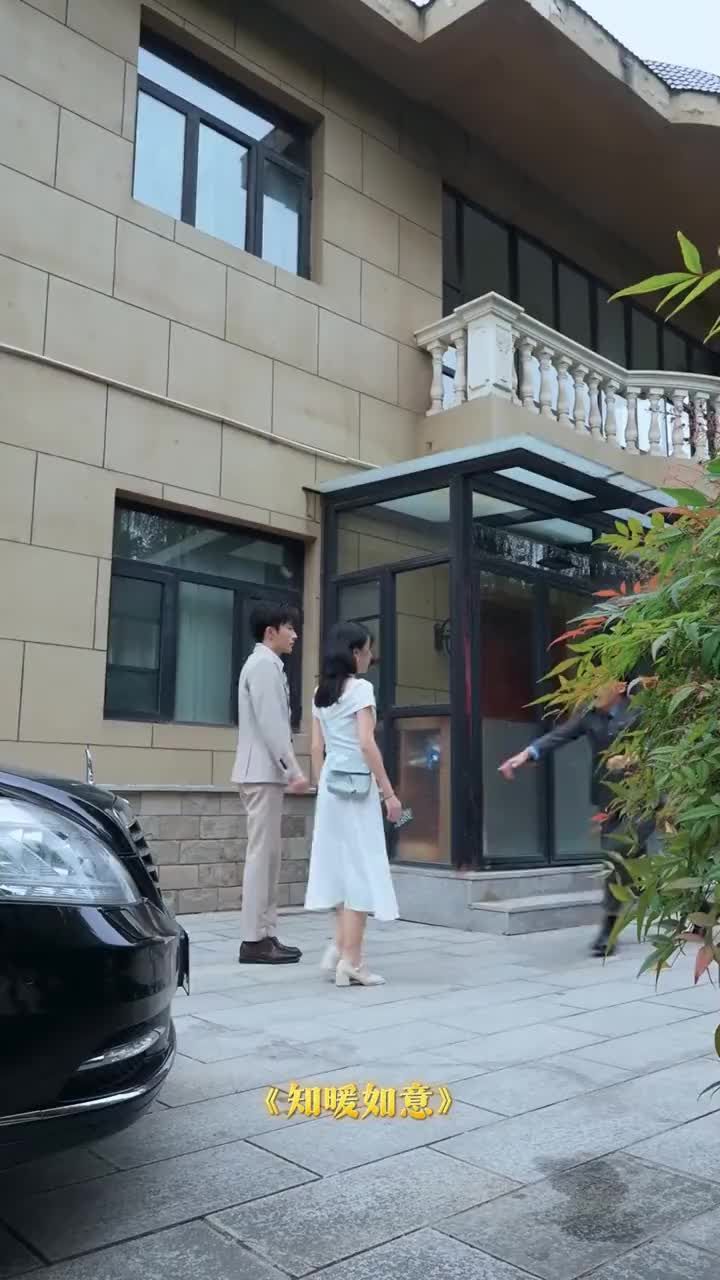知暖如意高清在线观看_知暖如意全集免费播放_现代都市 - 星影汇