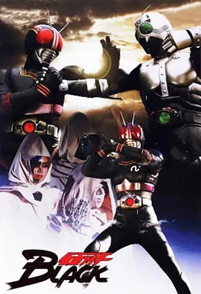 假面骑士BLACK高清在线观看_假面骑士BLACK全集免费播放_日本剧 - 星影汇