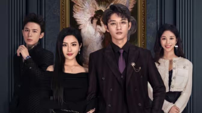 全世界都在等你离婚高清在线观看_全世界都在等你离婚全集免费播放_反转爽剧 - 星影汇