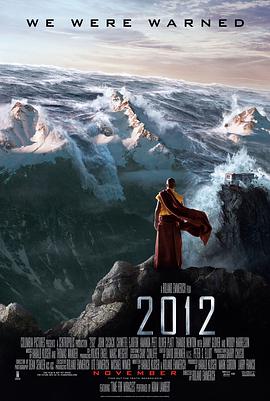 2012高清在线观看_2012全集免费播放_科幻片 - 星影汇
