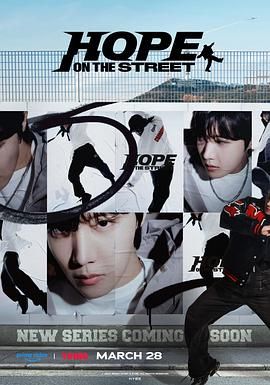 Hope On The Street高清在线观看_Hope On The Street全集免费播放_韩国剧 - 星影汇