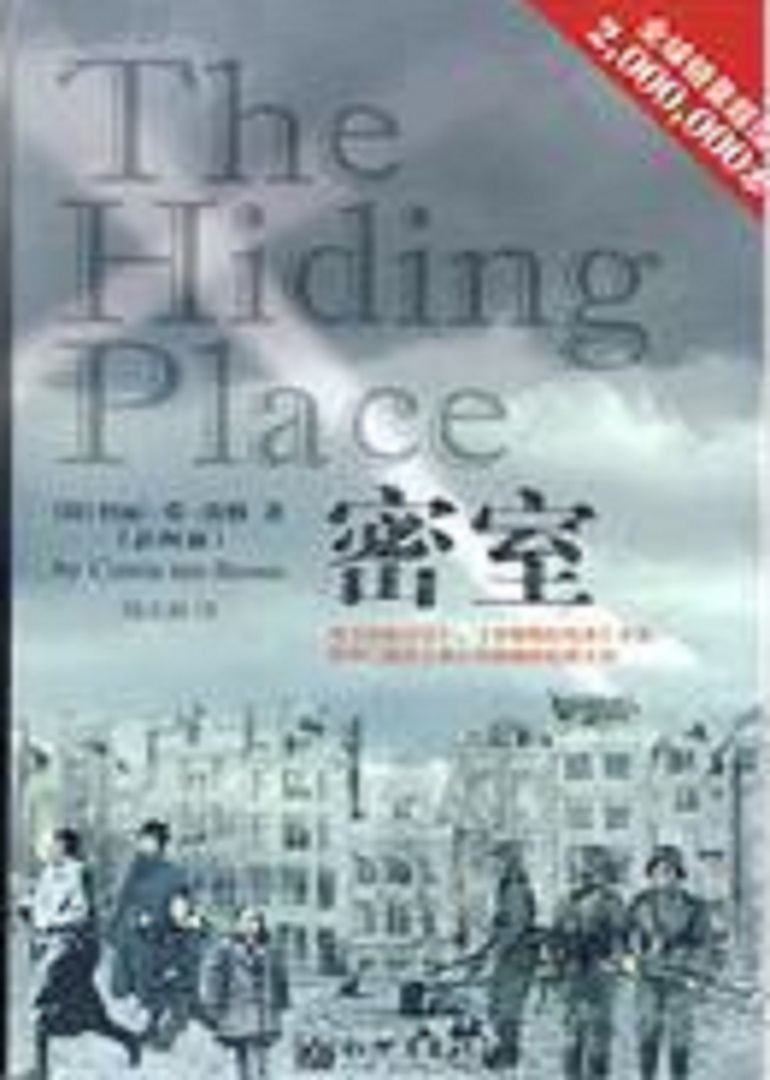 密室高清在线观看_密室全集免费播放_剧情片 - 星影汇
