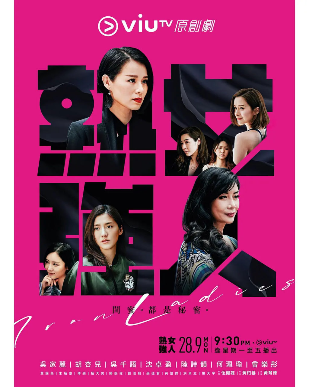 熟女强人高清在线观看_熟女强人全集免费播放_香港剧 - 星影汇
