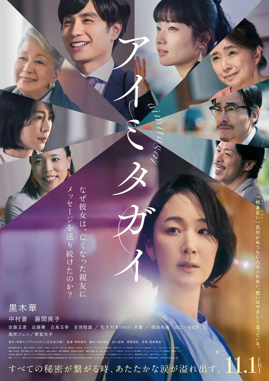 互帮互助高清在线观看_互帮互助全集免费播放_剧情片 - 星影汇