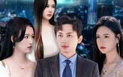 花都狂龙高清在线观看_花都狂龙全集免费播放_古装仙侠 - 星影汇