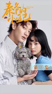 秦爷的小哑妻高清在线观看_秦爷的小哑妻全集免费播放_古装仙侠 - 星影汇