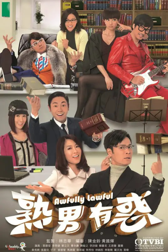 熟男有惑高清在线观看_熟男有惑全集免费播放_香港剧 - 星影汇