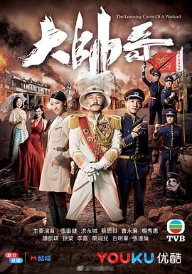大帅哥高清在线观看_大帅哥全集免费播放_香港剧 - 星影汇