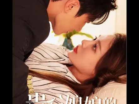 贵妃娘娘的职场指南高清在线观看_贵妃娘娘的职场指南全集免费播放_古装仙侠 - 星影汇