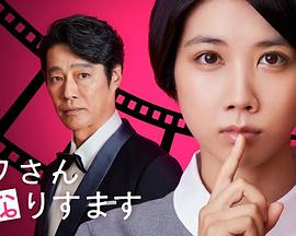 假装我是美羽小姐高清在线观看_假装我是美羽小姐全集免费播放_日本剧 - 星影汇