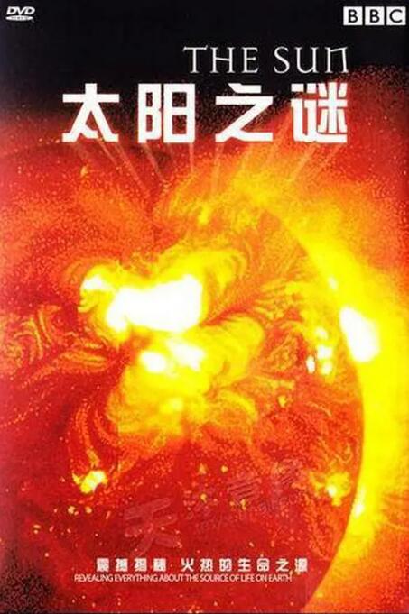 太阳之谜高清在线观看_太阳之谜全集免费播放_纪录片 - 星影汇