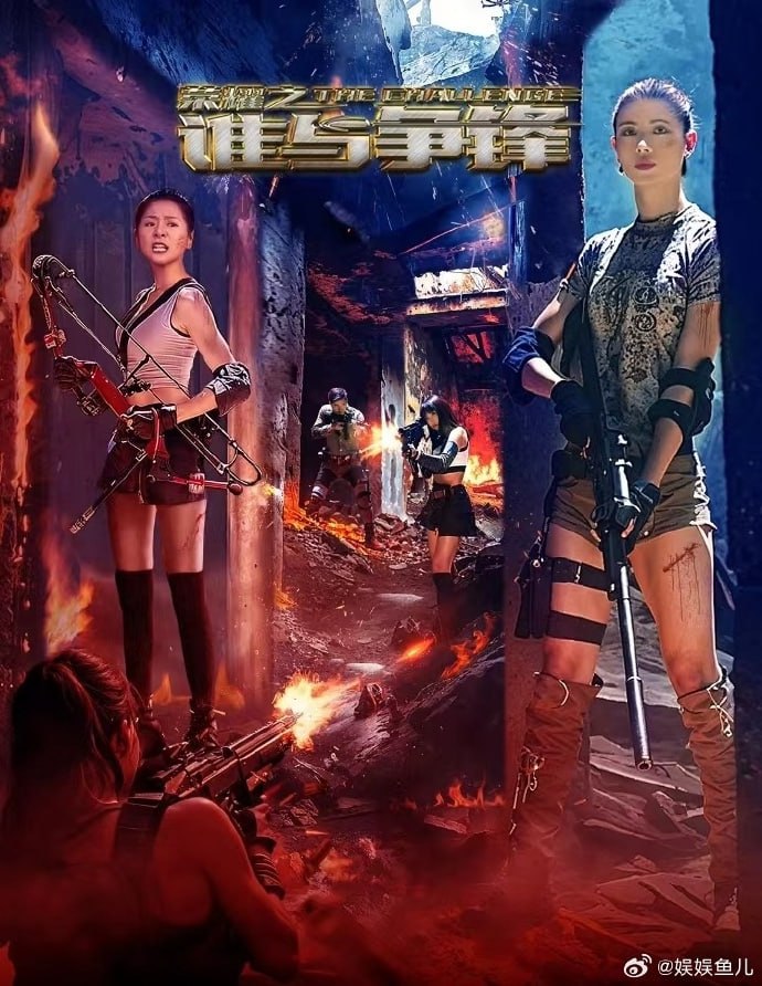 荣耀之谁与争锋高清在线观看_荣耀之谁与争锋全集免费播放_战争片 - 星影汇