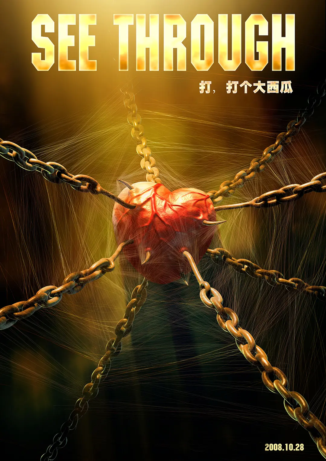 打，打个大西瓜高清在线观看_打，打个大西瓜全集免费播放_动漫电影 - 星影汇