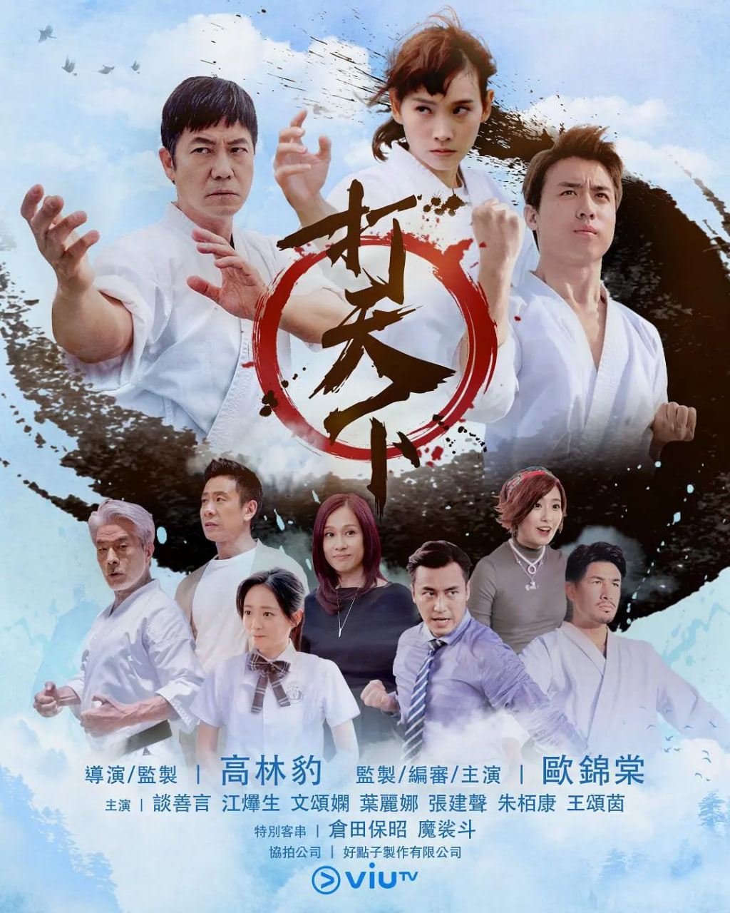 打天下1高清在线观看_打天下1全集免费播放_香港剧 - 星影汇