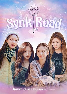 aespa Synk Road高清在线观看_aespa Synk Road全集免费播放_日韩综艺 - 星影汇