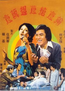 七家房客高清在线观看_七家房客全集免费播放_剧情片 - 星影汇