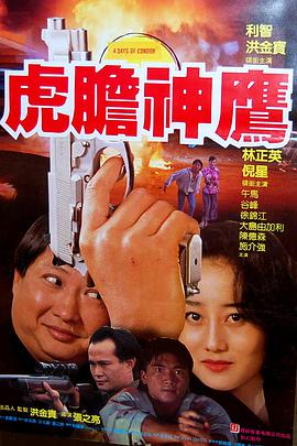 誓不忘情高清在线观看_誓不忘情全集免费播放_爱情片 - 星影汇
