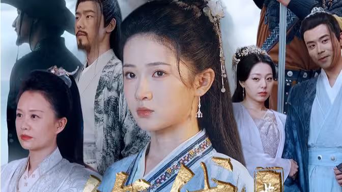 长风踏歌2绝代天骄高清在线观看_长风踏歌2绝代天骄全集免费播放_古装仙侠 - 星影汇