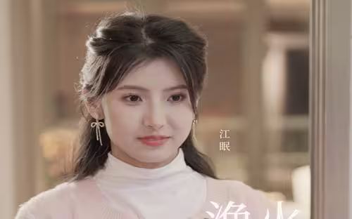 渔火照江眠高清在线观看_渔火照江眠全集免费播放_言情总裁 - 星影汇