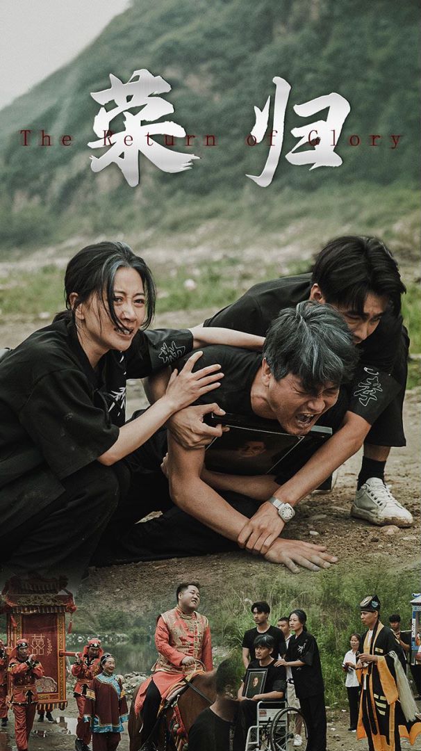 新版：荣归高清在线观看_新版：荣归全集免费播放_反转爽剧 - 星影汇