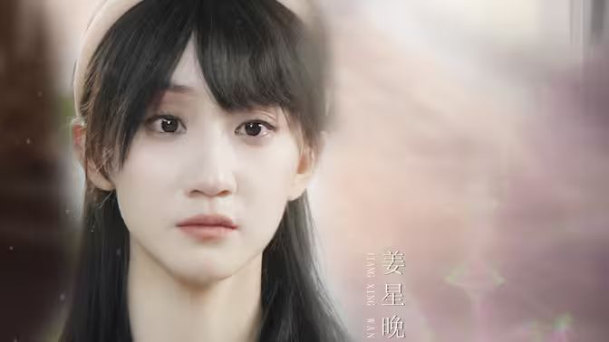 哑巴千金不好惹高清在线观看_哑巴千金不好惹全集免费播放_反转爽剧 - 星影汇