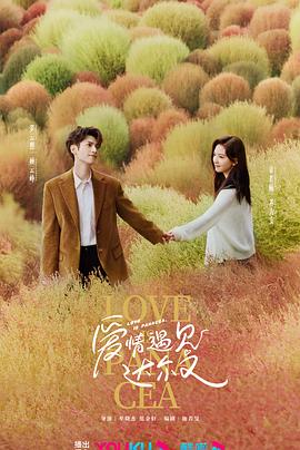 治愈系恋人高清在线观看_治愈系恋人全集免费播放_国产剧 - 星影汇