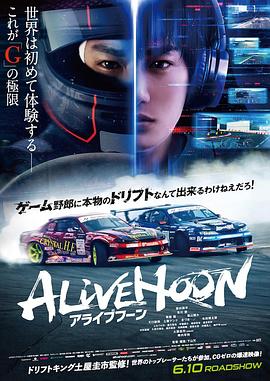 极速甩尾高清在线观看_极速甩尾全集免费播放_剧情片 - 星影汇