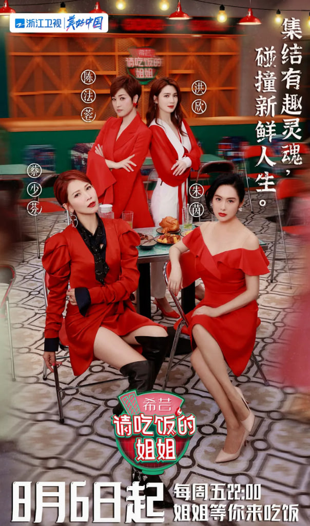 请吃饭的姐姐高清在线观看_请吃饭的姐姐全集免费播放_犯罪片 - 星影汇