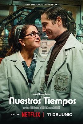 我俩的时代 Nuestros Tiempos高清在线观看_我俩的时代 Nuestros Tiempos全集免费播放_剧情片 - 星影汇