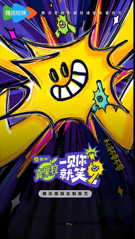 一见你就笑高清在线观看_一见你就笑全集免费播放_犯罪片 - 星影汇
