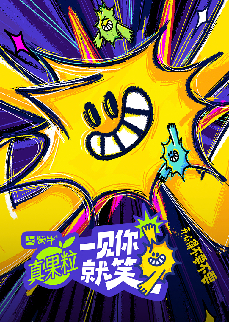 一见你就笑高清在线观看_一见你就笑全集免费播放_大陆综艺 - 星影汇