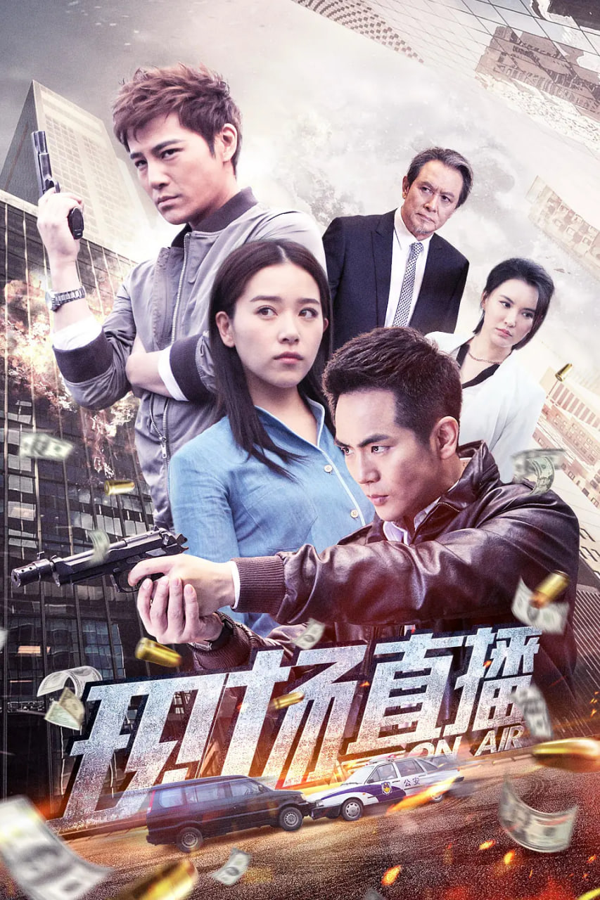 现场直播 2018高清在线观看_现场直播 2018全集免费播放_恐怖片 - 星影汇