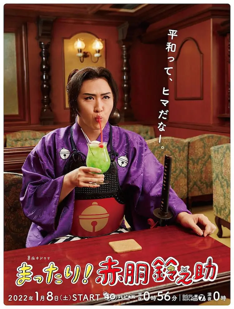 赤胴鈴之助高清在线观看_赤胴鈴之助全集免费播放_古装片 - 星影汇