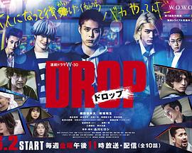 剽悍少年(2023日本日剧 日本)高清在线观看_剽悍少年全集免费播放_古装片 - 星影汇