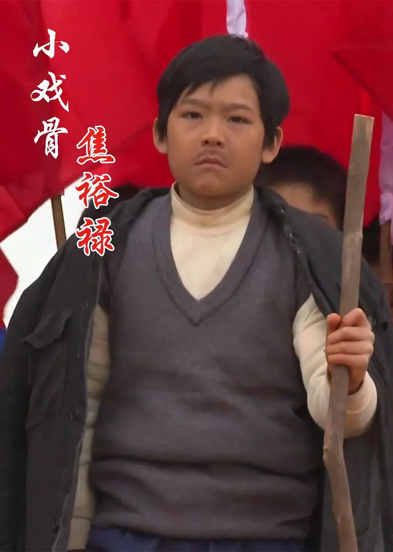小戏骨：焦裕禄(2015中国大陆剧情 儿童 传记)高清在线观看_小戏骨：焦裕禄全集免费播放_恐怖片 - 星影汇